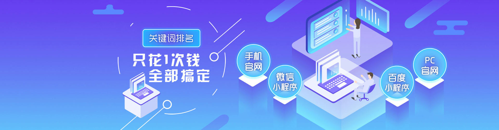 酉阳百度充值高返点