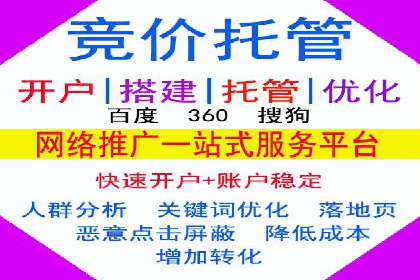百度竞价广告如何帮助企业快速盈利？——案例解析
