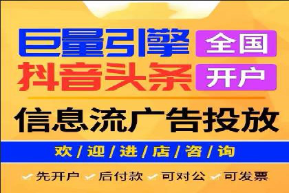 信息流广告投放案例：如何精准触达用户